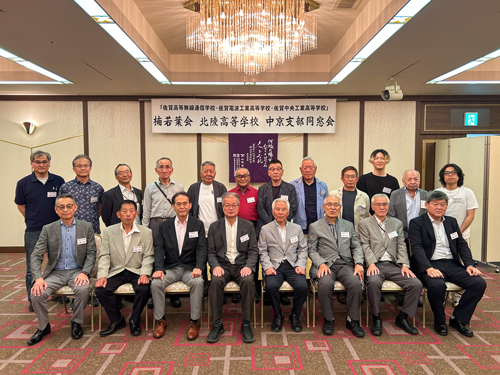 北陵高校中京支部同窓会